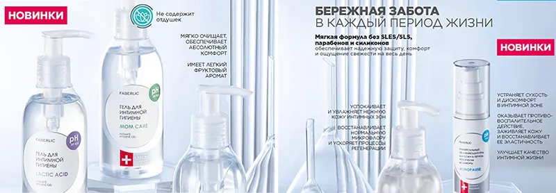 Pharma Expert